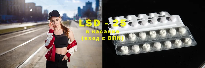 ссылка на мегу вход  Невинномысск  ЛСД экстази ecstasy 